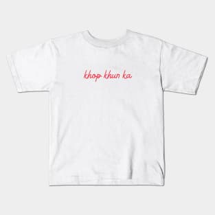 khop khun ka - Thai red - Flag colors Kids T-Shirt